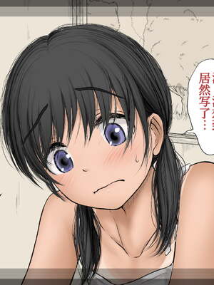 [あん♪あん♪食堂 (真咲シサリ)] ぼくの愛する田舎の少女。1~4.2_1000_0287
