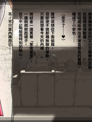 [あん♪あん♪食堂 (真咲シサリ)] ぼくの愛する田舎の少女。1~4.2_1000_0317