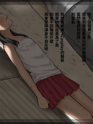 [あん♪あん♪食堂 (真咲シサリ)] ぼくの愛する田舎の少女。1~4.2_1000_0319