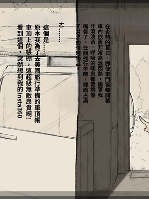 [あん♪あん♪食堂 (真咲シサリ)] ぼくの愛する田舎の少女。1~4.2_1000_0329