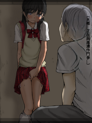 [あん♪あん♪食堂 (真咲シサリ)] ぼくの愛する田舎の少女。1~4.2_1000_0342