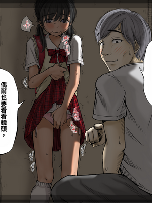 [あん♪あん♪食堂 (真咲シサリ)] ぼくの愛する田舎の少女。1~4.2_1000_0344