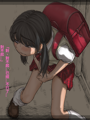 [あん♪あん♪食堂 (真咲シサリ)] ぼくの愛する田舎の少女。1~4.2_1000_0350