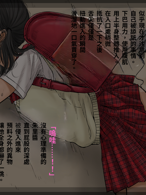 [あん♪あん♪食堂 (真咲シサリ)] ぼくの愛する田舎の少女。1~4.2_1000_0357