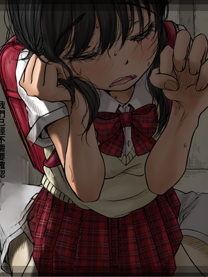 [あん♪あん♪食堂 (真咲シサリ)] ぼくの愛する田舎の少女。1~4.2_1000_0358