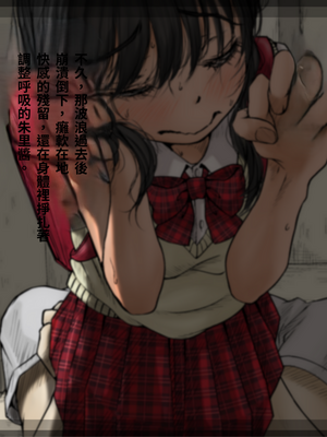 [あん♪あん♪食堂 (真咲シサリ)] ぼくの愛する田舎の少女。1~4.2_1000_0360