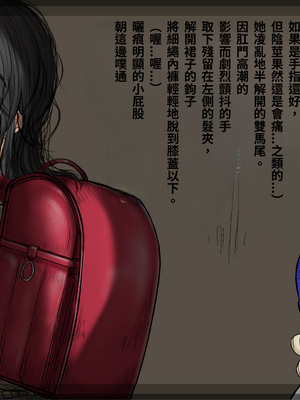 [あん♪あん♪食堂 (真咲シサリ)] ぼくの愛する田舎の少女。1~4.2_1000_0361