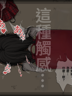 [あん♪あん♪食堂 (真咲シサリ)] ぼくの愛する田舎の少女。1~4.2_1000_0368