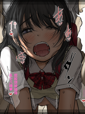 [あん♪あん♪食堂 (真咲シサリ)] ぼくの愛する田舎の少女。1~4.2_1000_0372