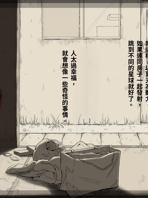 [あん♪あん♪食堂 (真咲シサリ)] ぼくの愛する田舎の少女。1~4.2_1000_0389