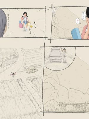 [あん♪あん♪食堂 (真咲シサリ)] ぼくの愛する田舎の少女。1~4.2_1000_0423