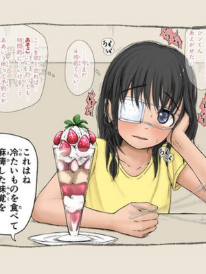 [あん♪あん♪食堂 (真咲シサリ)] ぼくの愛する田舎の少女。1~4.2_1000_0429
