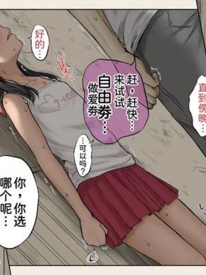[あん♪あん♪食堂 (真咲シサリ)] ぼくの愛する田舎の少女。1~4.2_1000_0437