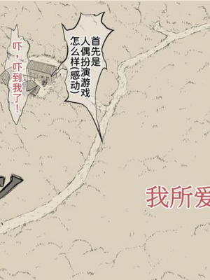 [あん♪あん♪食堂 (真咲シサリ)] ぼくの愛する田舎の少女。1~4.2_1000_0439
