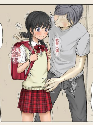 [あん♪あん♪食堂 (真咲シサリ)] ぼくの愛する田舎の少女。1~4.2_1000_0444