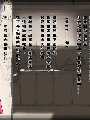 [あん♪あん♪食堂 (真咲シサリ)] ぼくの愛する田舎の少女。1~4.2_1000_0317