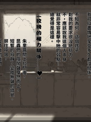 [あん♪あん♪食堂 (真咲シサリ)] ぼくの愛する田舎の少女。1~4.2_1000_0318