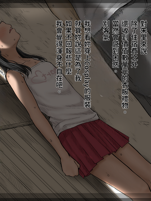 [あん♪あん♪食堂 (真咲シサリ)] ぼくの愛する田舎の少女。1~4.2_1000_0319