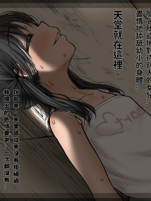 [あん♪あん♪食堂 (真咲シサリ)] ぼくの愛する田舎の少女。1~4.2_1000_0321