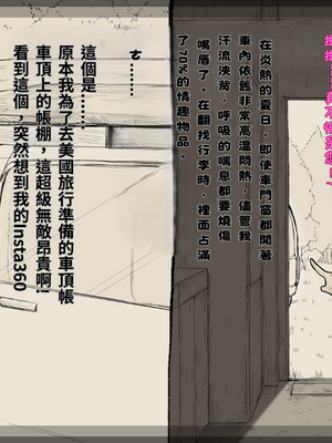 [あん♪あん♪食堂 (真咲シサリ)] ぼくの愛する田舎の少女。1~4.2_1000_0329