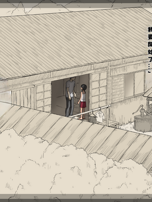 [あん♪あん♪食堂 (真咲シサリ)] ぼくの愛する田舎の少女。1~4.2_1000_0332