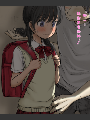 [あん♪あん♪食堂 (真咲シサリ)] ぼくの愛する田舎の少女。1~4.2_1000_0335