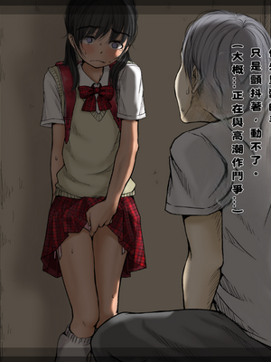 [あん♪あん♪食堂 (真咲シサリ)] ぼくの愛する田舎の少女。1~4.2_1000_0342