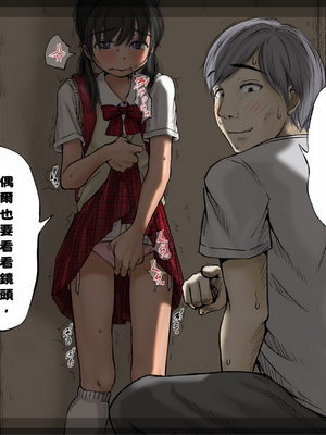 [あん♪あん♪食堂 (真咲シサリ)] ぼくの愛する田舎の少女。1~4.2_1000_0344