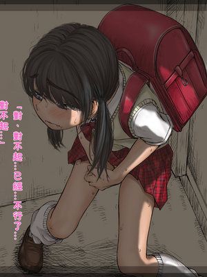 [あん♪あん♪食堂 (真咲シサリ)] ぼくの愛する田舎の少女。1~4.2_1000_0350