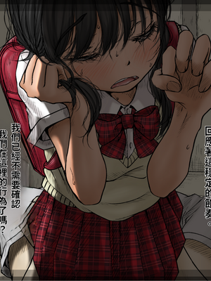 [あん♪あん♪食堂 (真咲シサリ)] ぼくの愛する田舎の少女。1~4.2_1000_0358