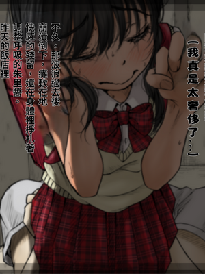 [あん♪あん♪食堂 (真咲シサリ)] ぼくの愛する田舎の少女。1~4.2_1000_0360