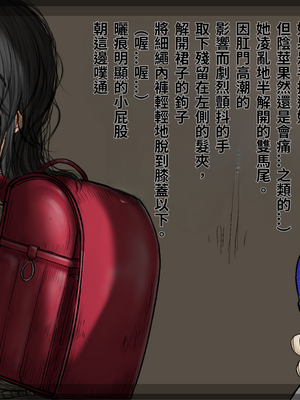 [あん♪あん♪食堂 (真咲シサリ)] ぼくの愛する田舎の少女。1~4.2_1000_0361