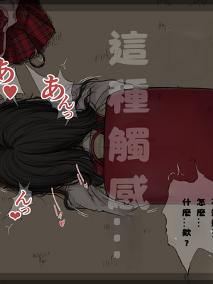 [あん♪あん♪食堂 (真咲シサリ)] ぼくの愛する田舎の少女。1~4.2_1000_0368