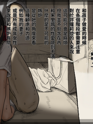 [あん♪あん♪食堂 (真咲シサリ)] ぼくの愛する田舎の少女。1~4.2_1000_0370