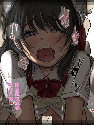 [あん♪あん♪食堂 (真咲シサリ)] ぼくの愛する田舎の少女。1~4.2_1000_0372