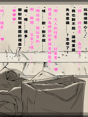 [あん♪あん♪食堂 (真咲シサリ)] ぼくの愛する田舎の少女。1~4.2_1000_0387