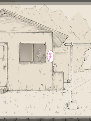 [あん♪あん♪食堂 (真咲シサリ)] ぼくの愛する田舎の少女。1~4.2_1000_0410