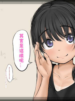 [あん♪あん♪食堂 (真咲シサリ)] ぼくの愛する田舎の少女。1~4.2_1000_0414