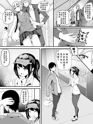 [泪吉]肉塊 1~5+番外[中国翻訳][疏碼][DL版]_063