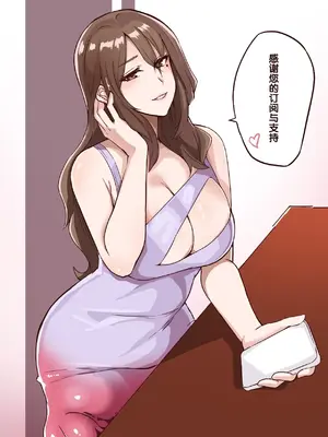 [泪吉]肉塊 1~5+番外[中国翻訳][疏碼][DL版]_145