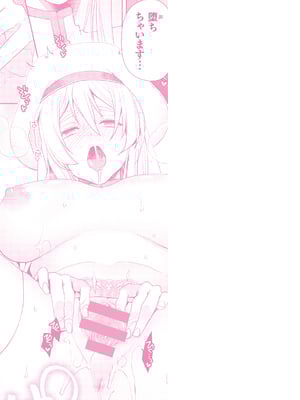 [椋] フシダラミダラ～異世界艶譚～ [英文][無修正][DL版]_P164