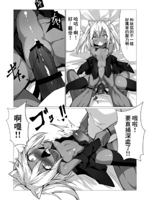 [ストレートレモン果汁100 (すとれも)] 人に見えない妖怪ならナニしても合法!？(1~7)_0059
