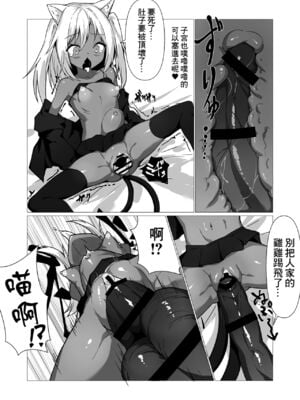 [ストレートレモン果汁100 (すとれも)] 人に見えない妖怪ならナニしても合法!？(1~7)_0060