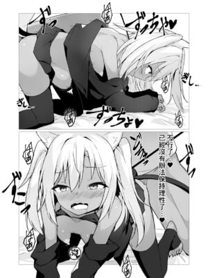 [ストレートレモン果汁100 (すとれも)] 人に見えない妖怪ならナニしても合法!？(1~7)_0064