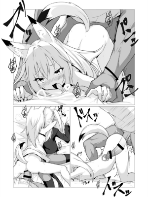 [ストレートレモン果汁100 (すとれも)] 人に見えない妖怪ならナニしても合法!？(1~7)_0069