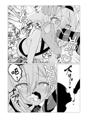 [ストレートレモン果汁100 (すとれも)] 人に見えない妖怪ならナニしても合法!？(1~7)_0163