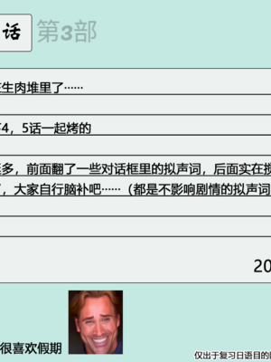 [ストレートレモン果汁100 (すとれも)] 人に見えない妖怪ならナニしても合法!？(1~7)_0257