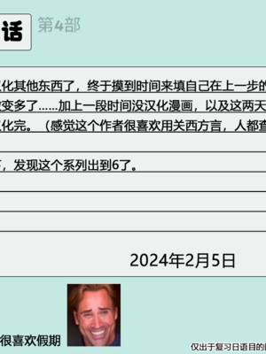 [ストレートレモン果汁100 (すとれも)] 人に見えない妖怪ならナニしても合法!？(1~7)_0258