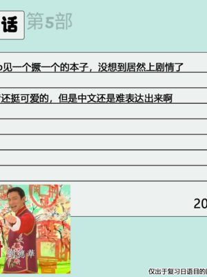 [ストレートレモン果汁100 (すとれも)] 人に見えない妖怪ならナニしても合法!？(1~7)_0259
