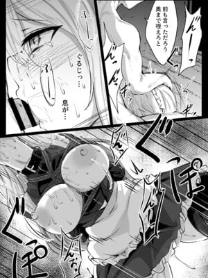 [ななのーと] メイドちゃん_10